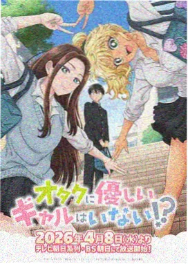 灌篮高手 日动漫经典