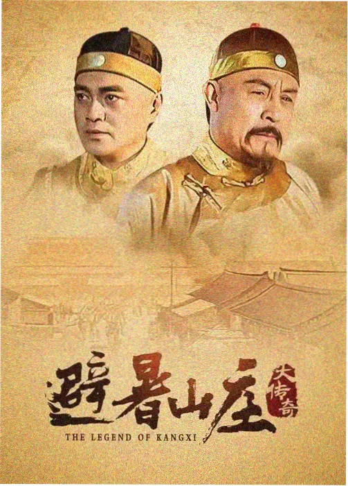 日动漫资讯